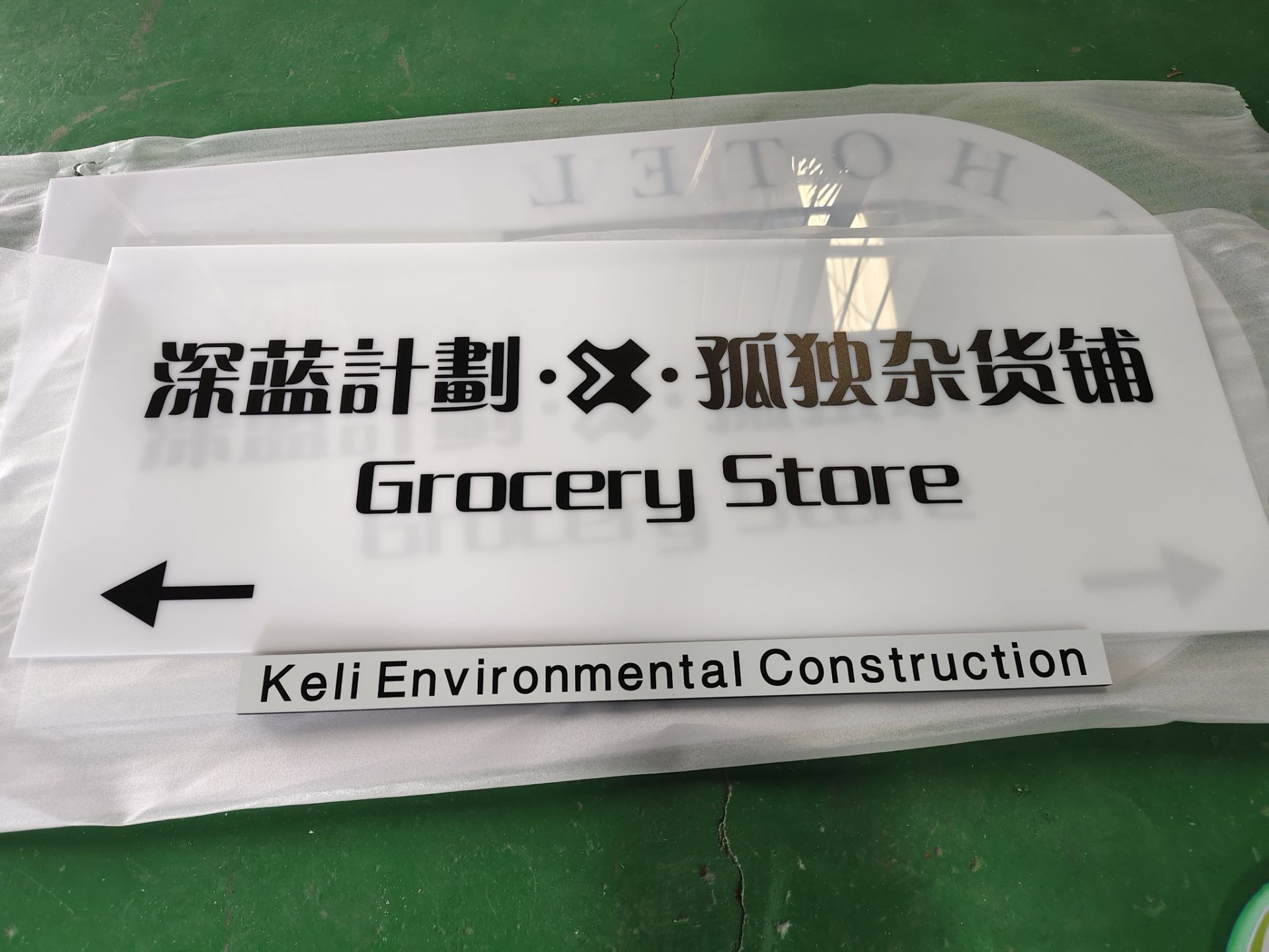 UV實拍