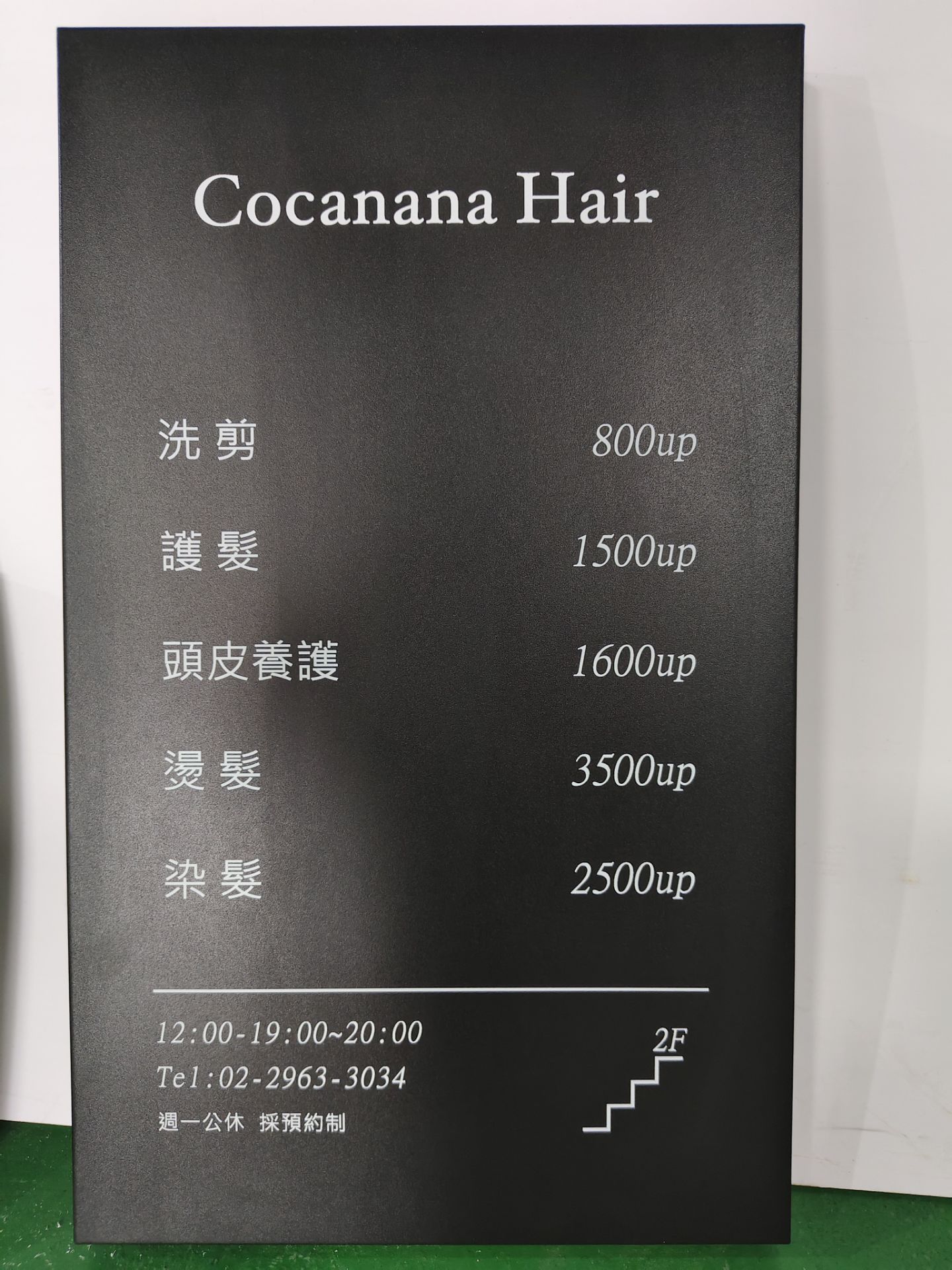 UV實拍